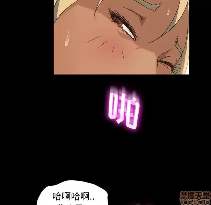 暴发户老金 暴发户老金 6 第71页