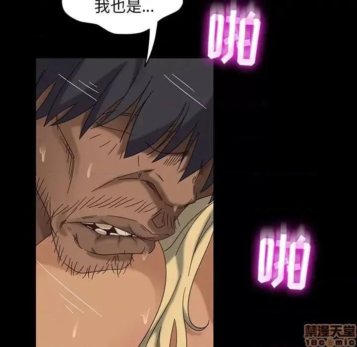 暴发户老金 暴发户老金 6 第72页