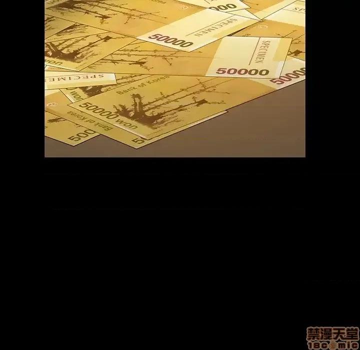 暴发户老金 暴发户老金 6 第77页