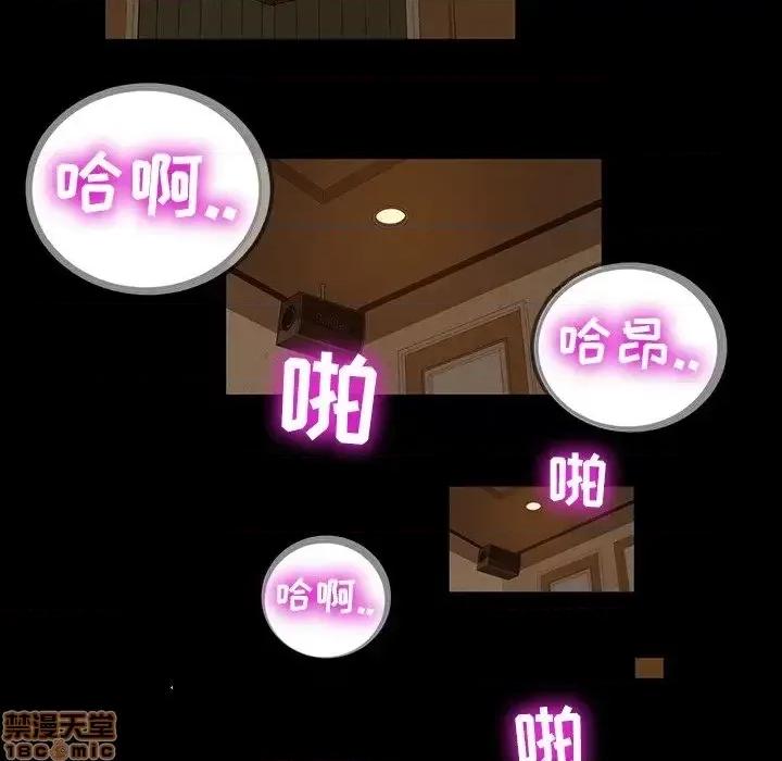 暴发户老金 暴发户老金 6 第91页