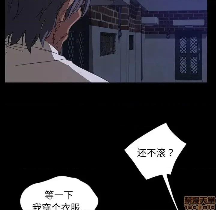暴发户老金 暴发户老金 6 第103页