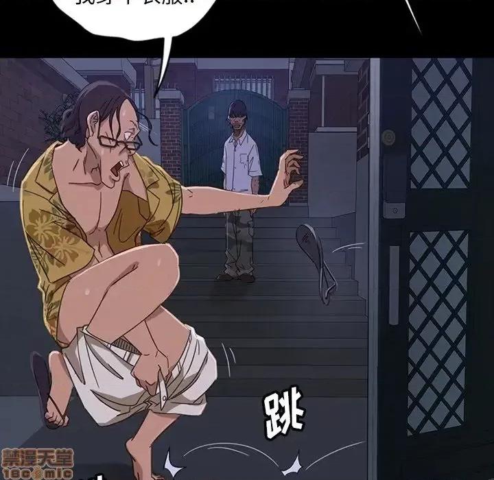 暴发户老金 暴发户老金 6 第104页