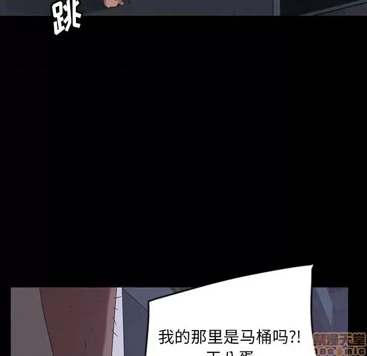 暴发户老金 暴发户老金 6 第105页