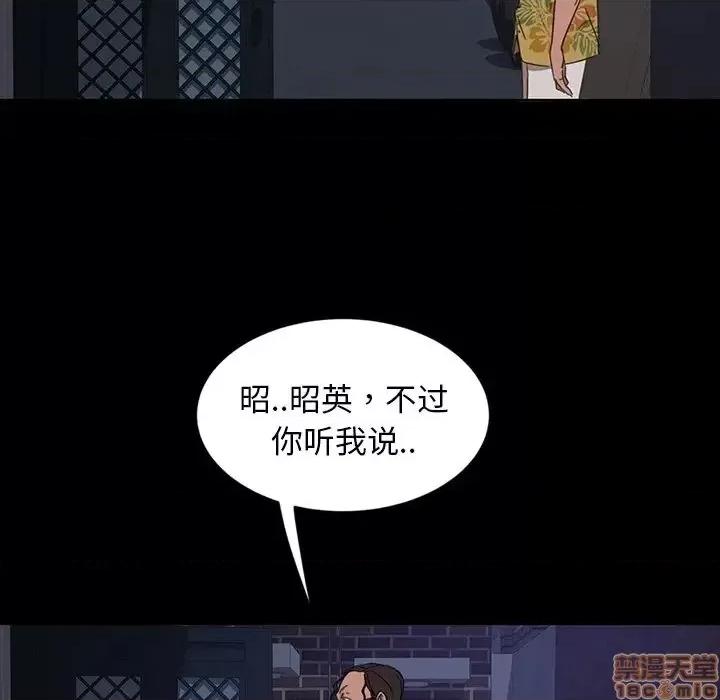 暴发户老金 暴发户老金 6 第116页