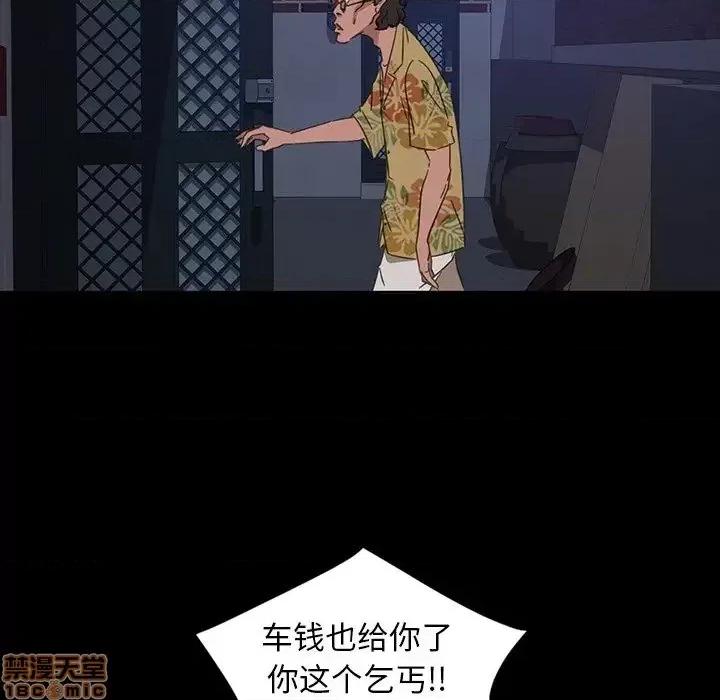 暴发户老金 暴发户老金 6 第117页