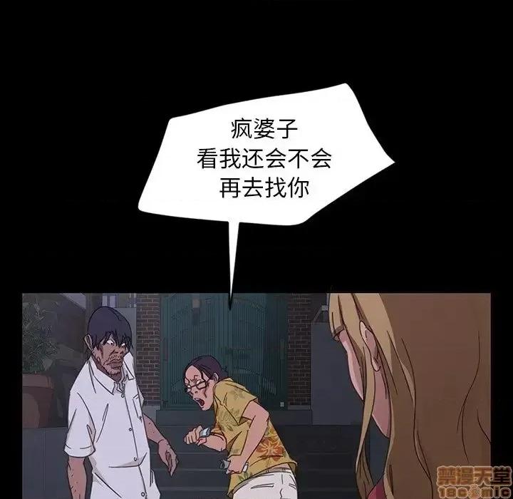 暴发户老金 暴发户老金 6 第120页
