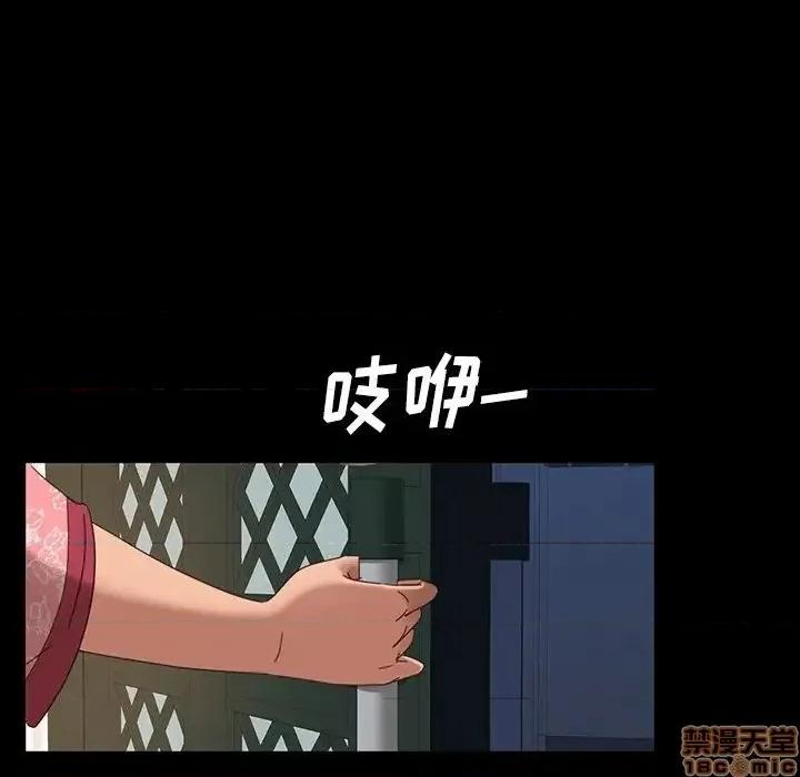 暴发户老金 暴发户老金 6 第127页