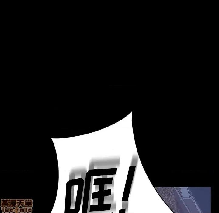 暴发户老金 暴发户老金 6 第128页