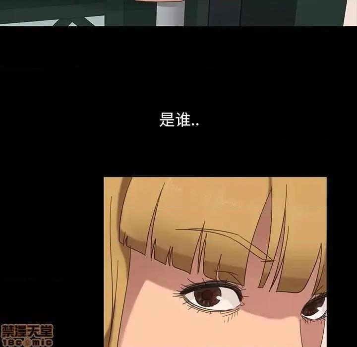 暴发户老金 暴发户老金 6 第133页