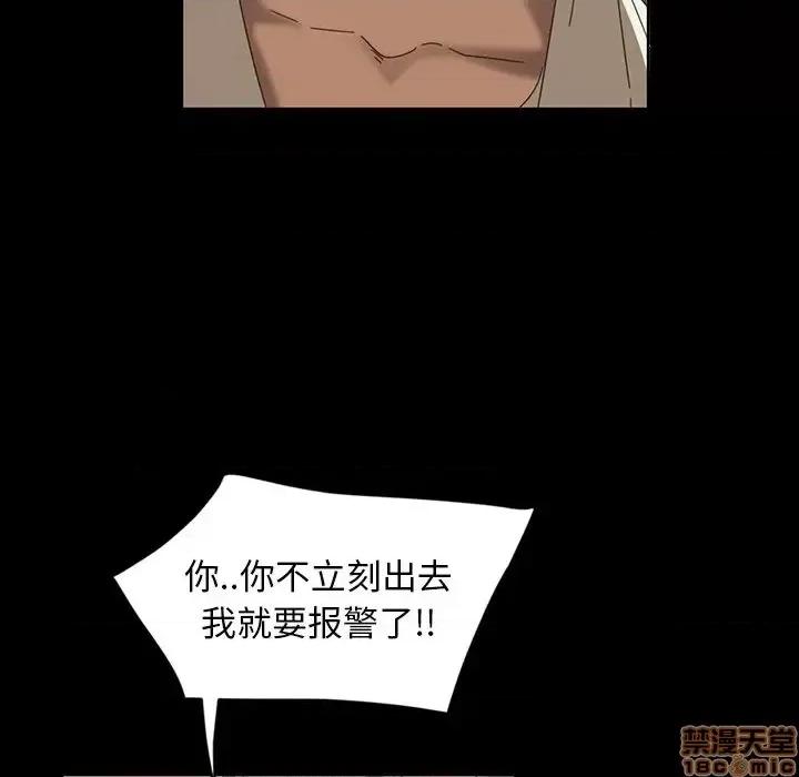 暴发户老金 暴发户老金 7 第36页