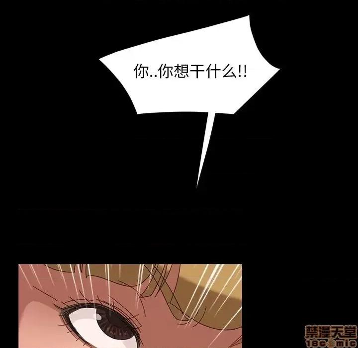 暴发户老金 暴发户老金 7 第43页