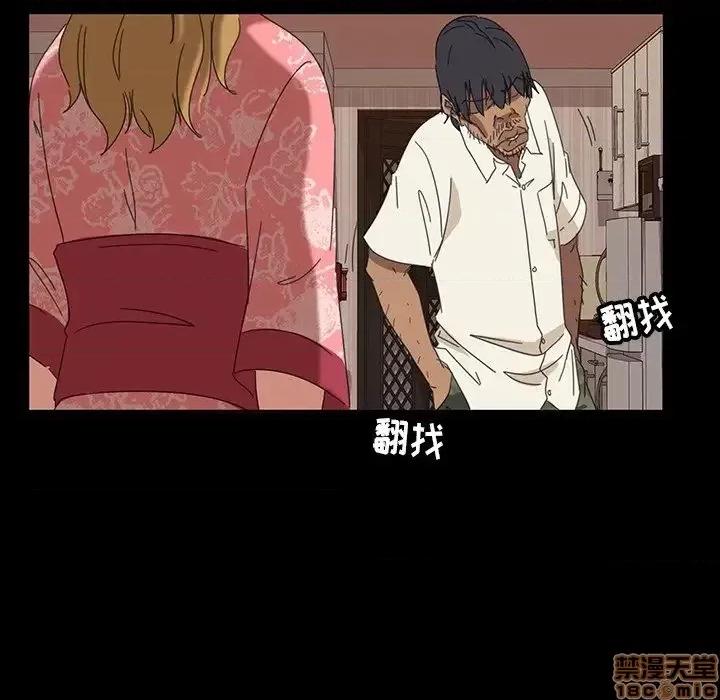 暴发户老金 暴发户老金 7 第60页