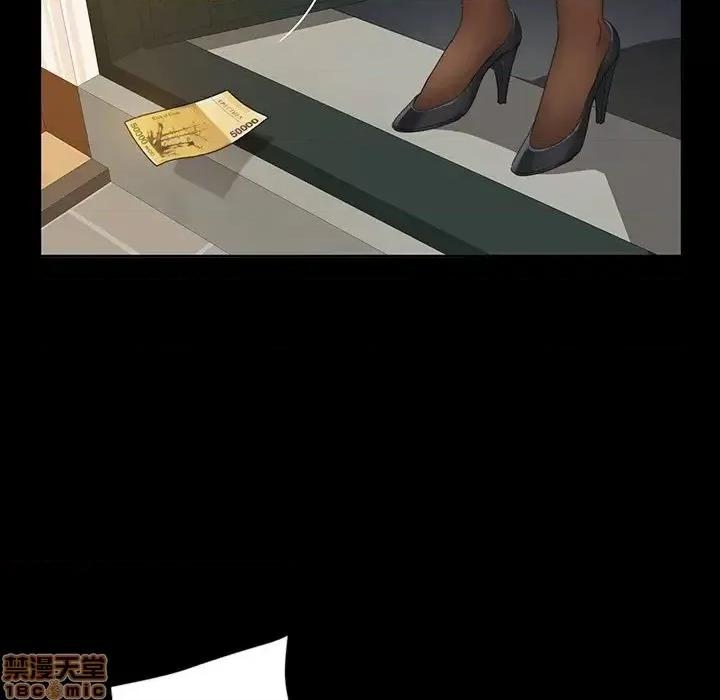 暴发户老金 暴发户老金 7 第70页