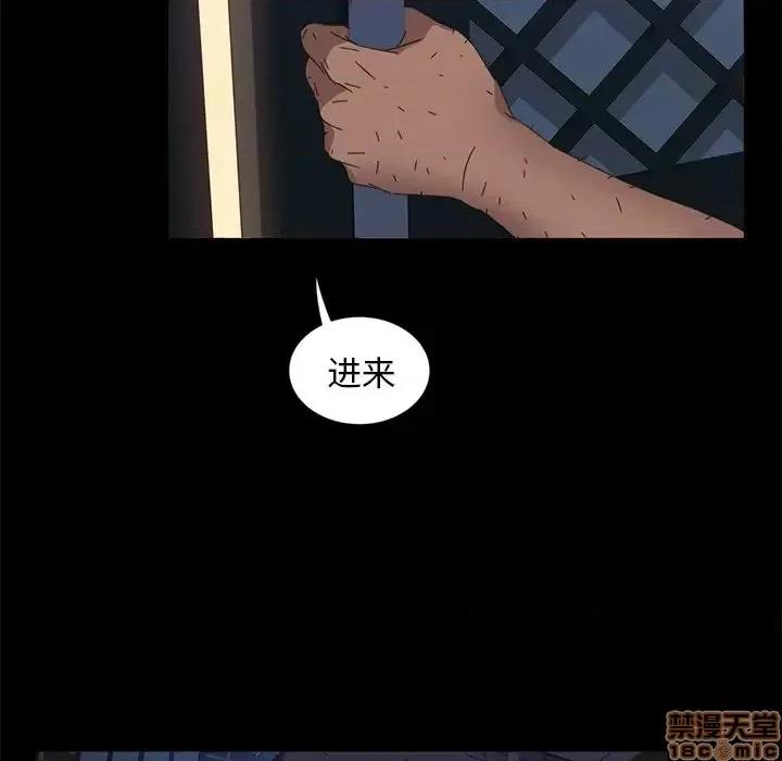 暴发户老金 暴发户老金 7 第103页