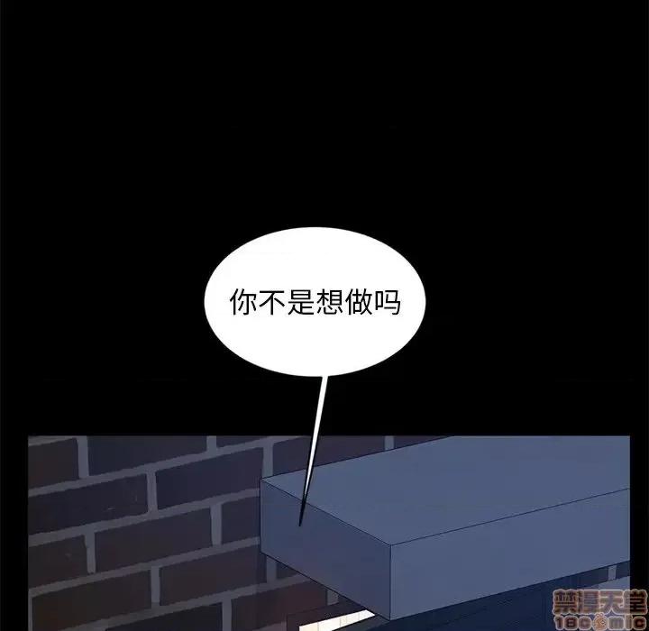 暴发户老金 暴发户老金 7 第106页