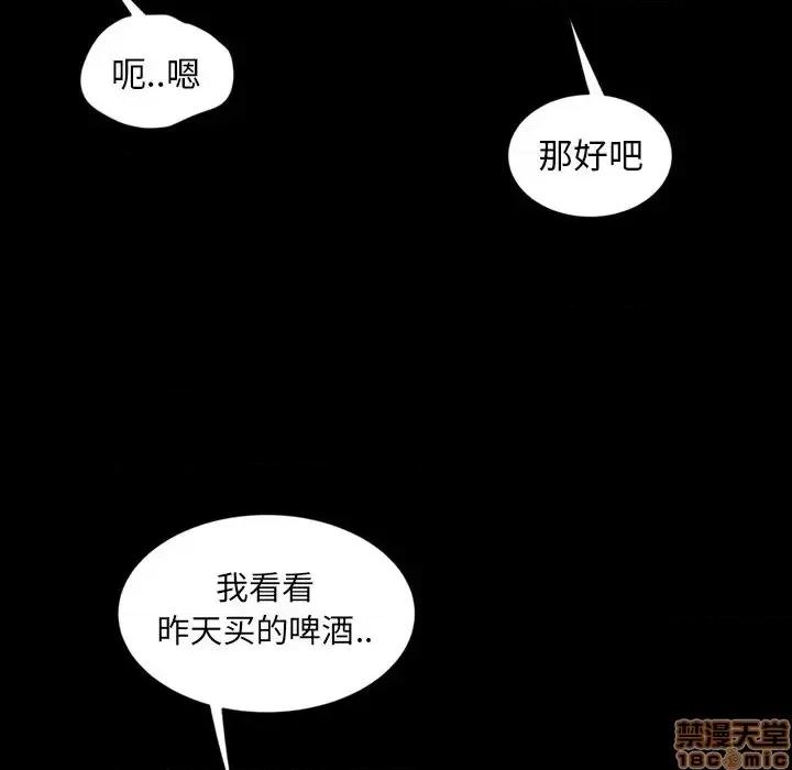 暴发户老金 暴发户老金 7 第124页