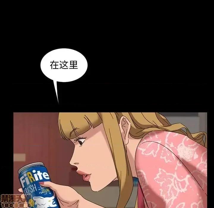 暴发户老金 暴发户老金 7 第126页