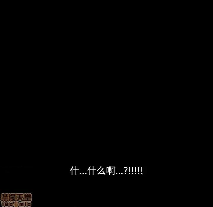 暴发户老金 暴发户老金 7 第135页