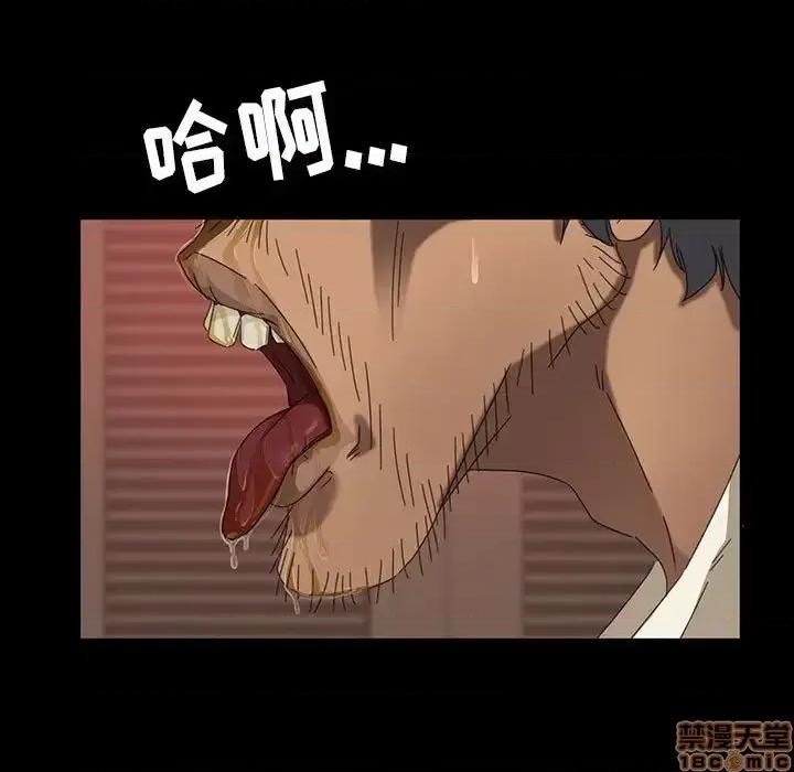 暴发户老金 暴发户老金 8 第41页
