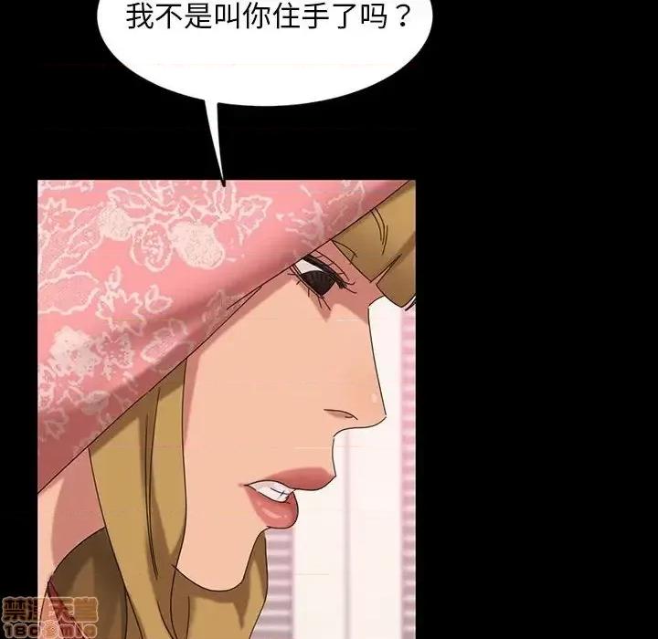 暴发户老金 暴发户老金 8 第46页