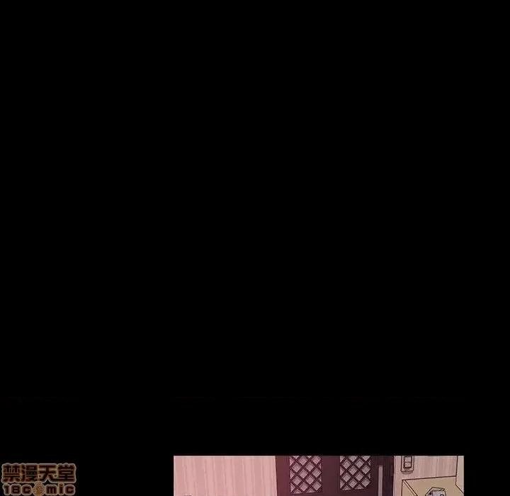 暴发户老金 暴发户老金 8 第76页