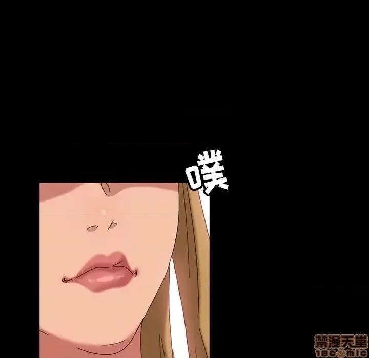 暴发户老金 暴发户老金 8 第84页