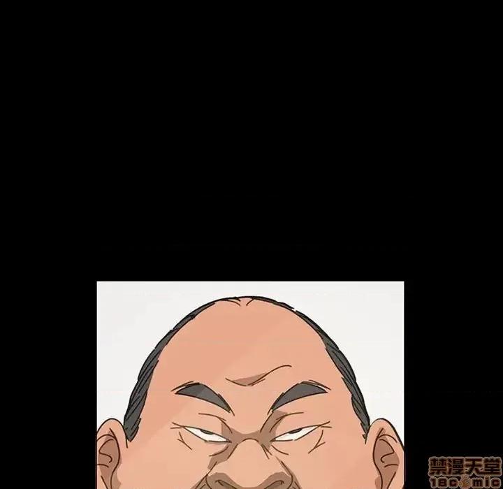 暴发户老金 暴发户老金 8 第108页