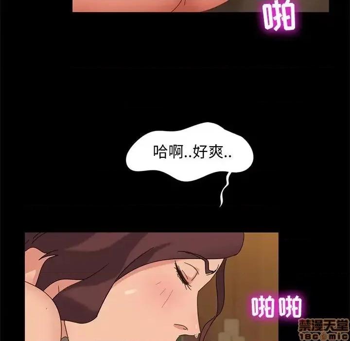 暴发户老金 暴发户老金 8 第121页
