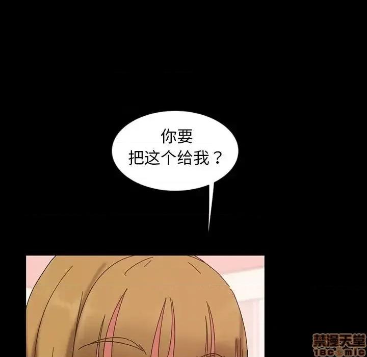 暴发户老金 暴发户老金 8 第133页
