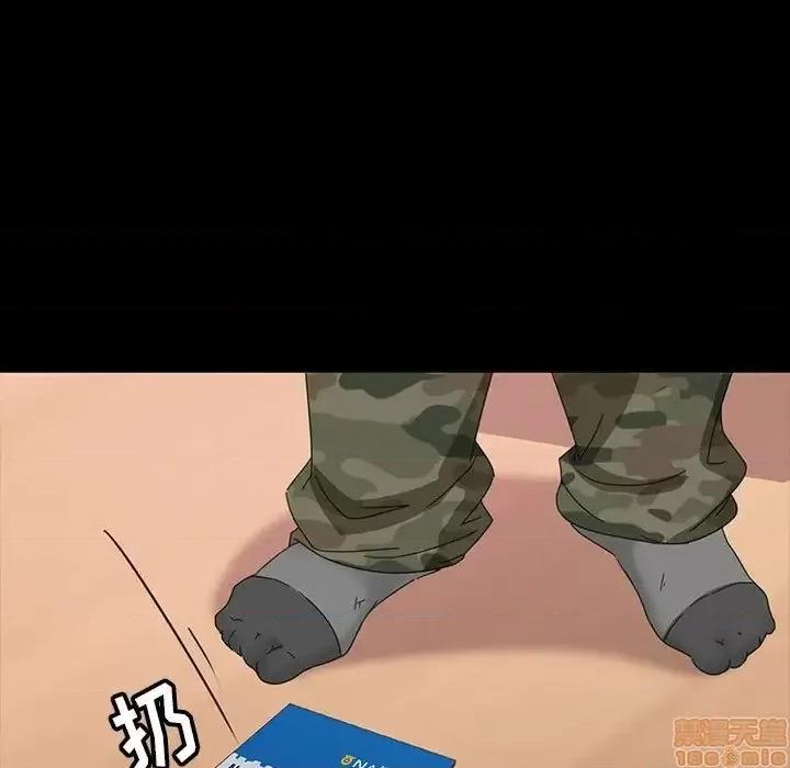 暴发户老金 暴发户老金 8 第137页