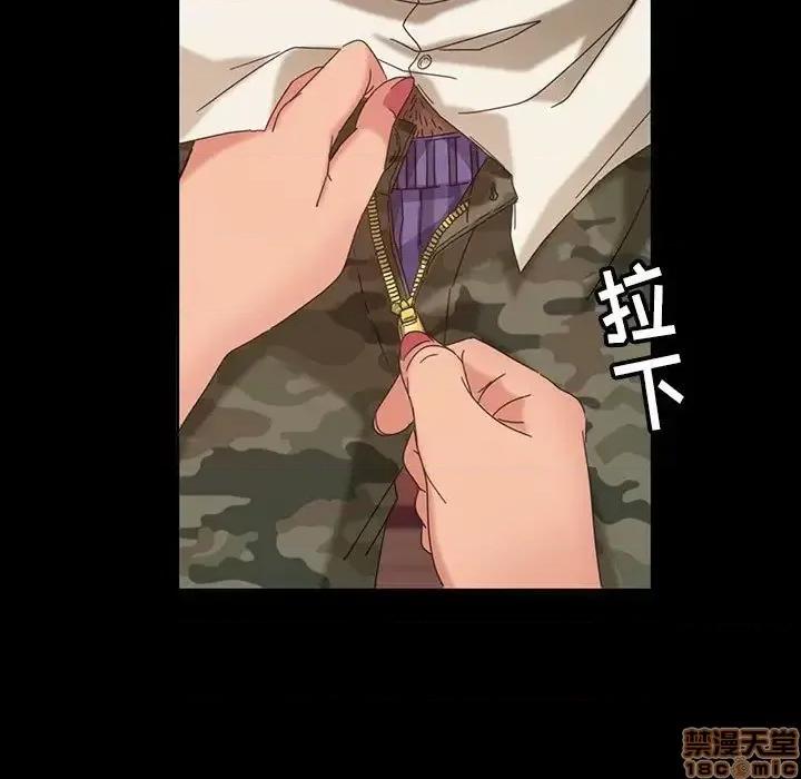 暴发户老金 暴发户老金 8 第141页