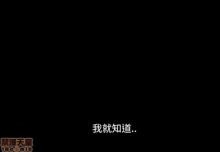 暴发户老金 暴发户老金 9 第1页