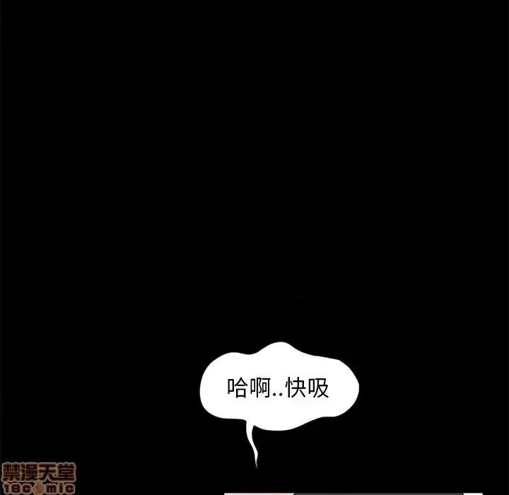 暴发户老金 暴发户老金 9 第14页