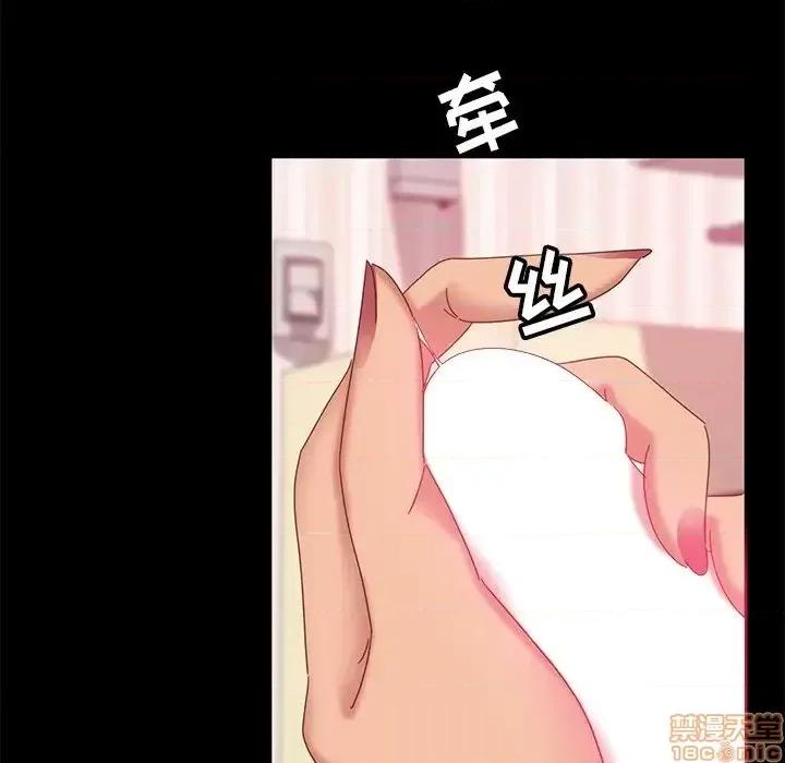 暴发户老金 暴发户老金 9 第19页
