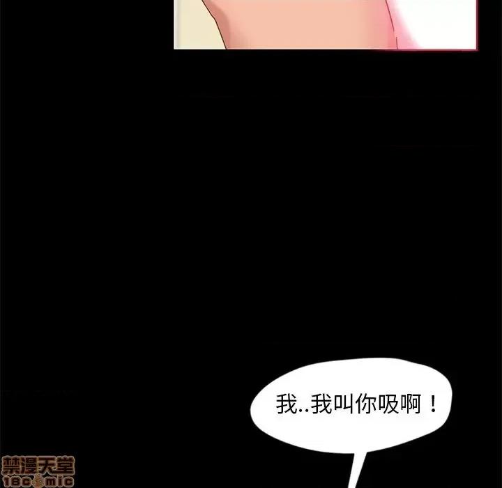 暴发户老金 暴发户老金 9 第20页