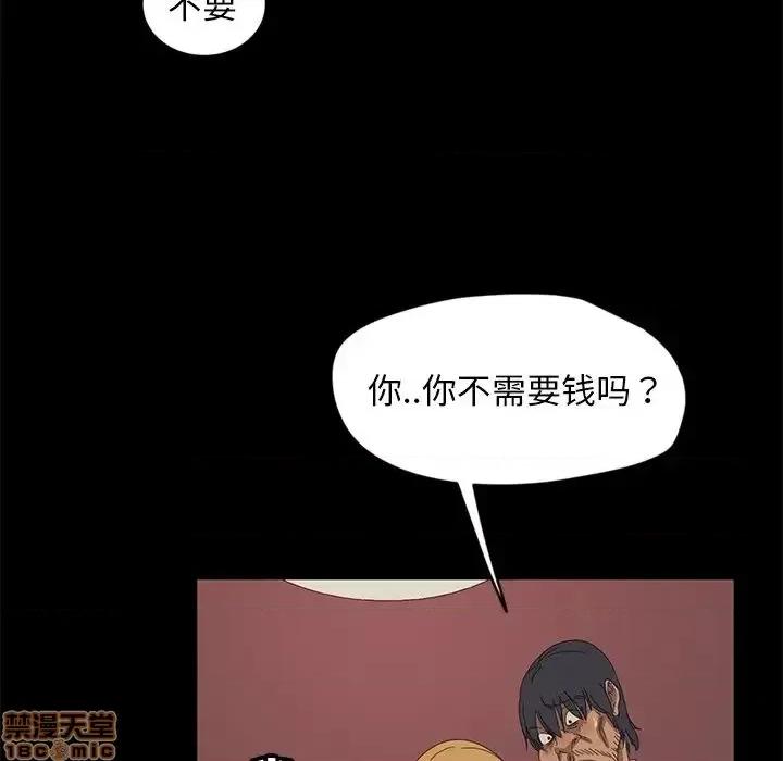 暴发户老金 暴发户老金 9 第22页