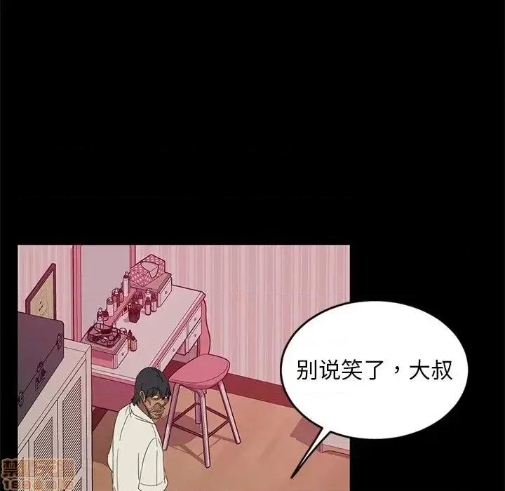 暴发户老金 暴发户老金 9 第24页