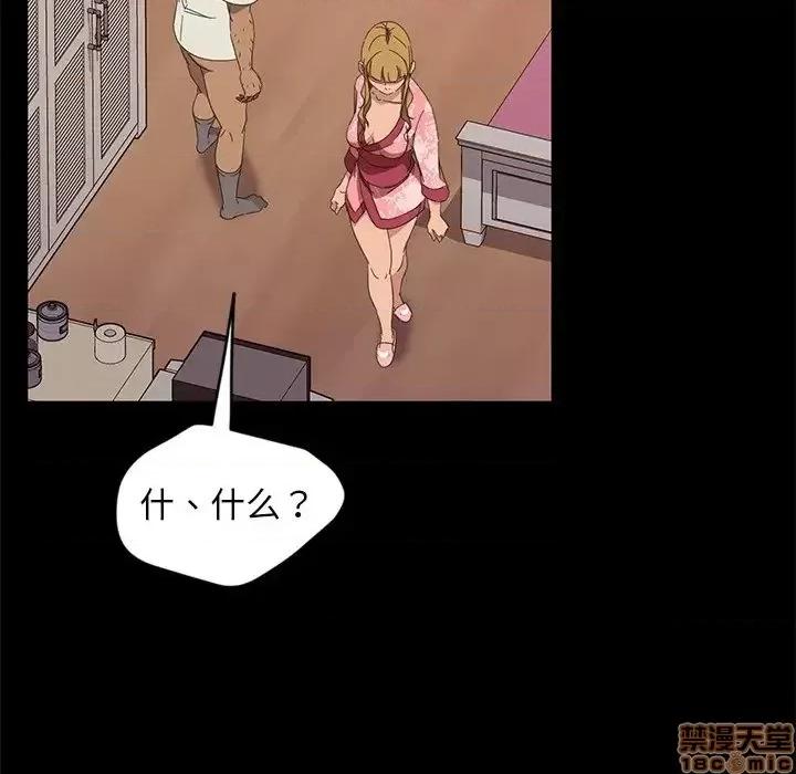 暴发户老金 暴发户老金 9 第25页