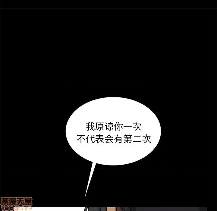 暴发户老金 暴发户老金 9 第64页