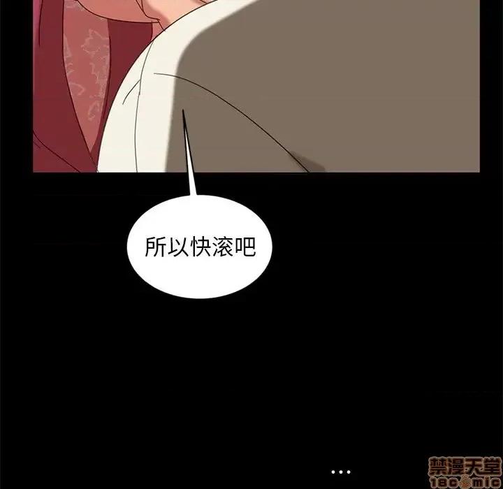 暴发户老金 暴发户老金 9 第66页