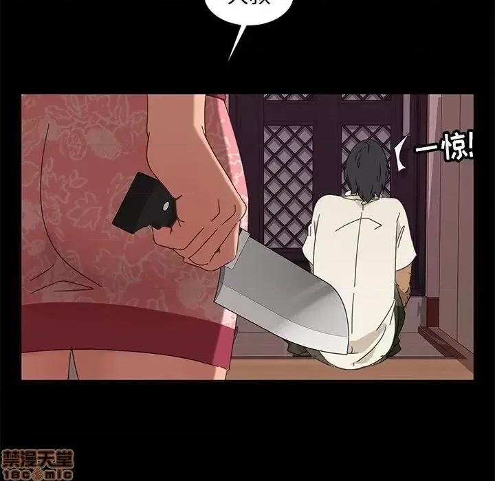 暴发户老金 暴发户老金 9 第71页