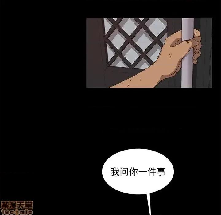 暴发户老金 暴发户老金 9 第76页