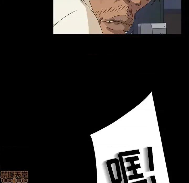 暴发户老金 暴发户老金 9 第84页