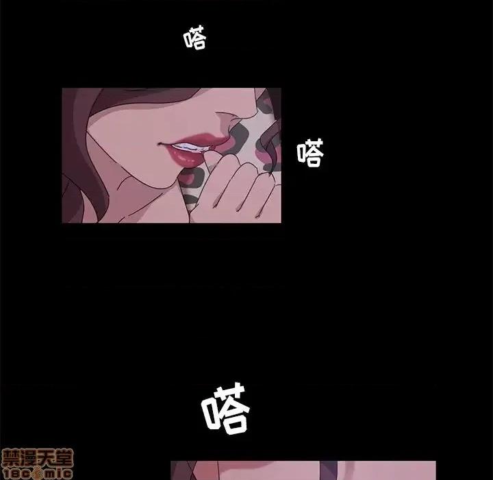 暴发户老金 暴发户老金 9 第90页