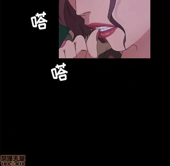 暴发户老金 暴发户老金 9 第91页