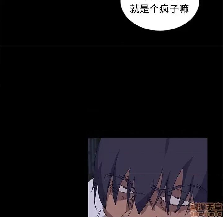 暴发户老金 暴发户老金 9 第95页