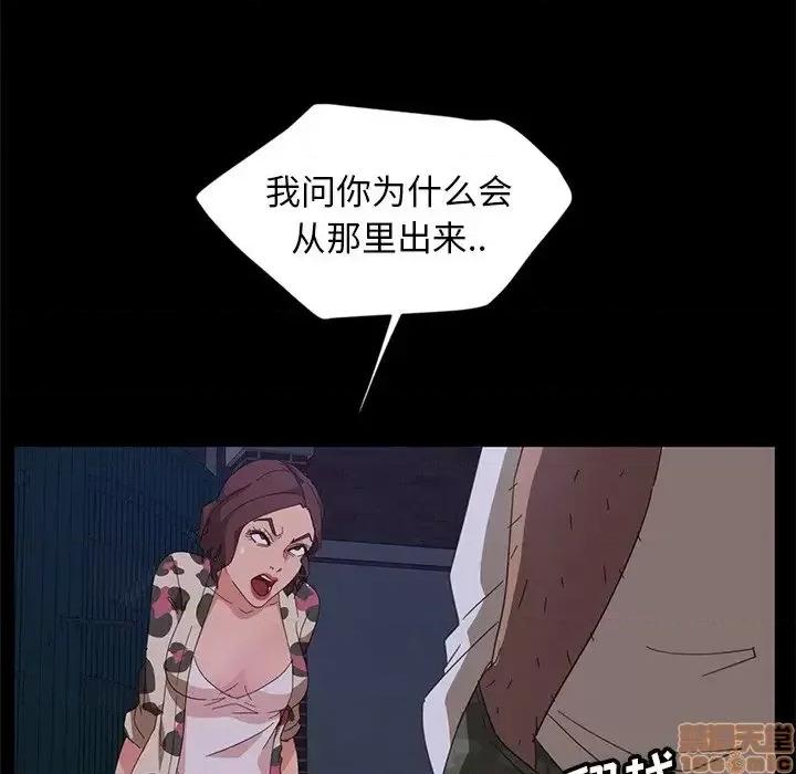 暴发户老金 暴发户老金 9 第101页