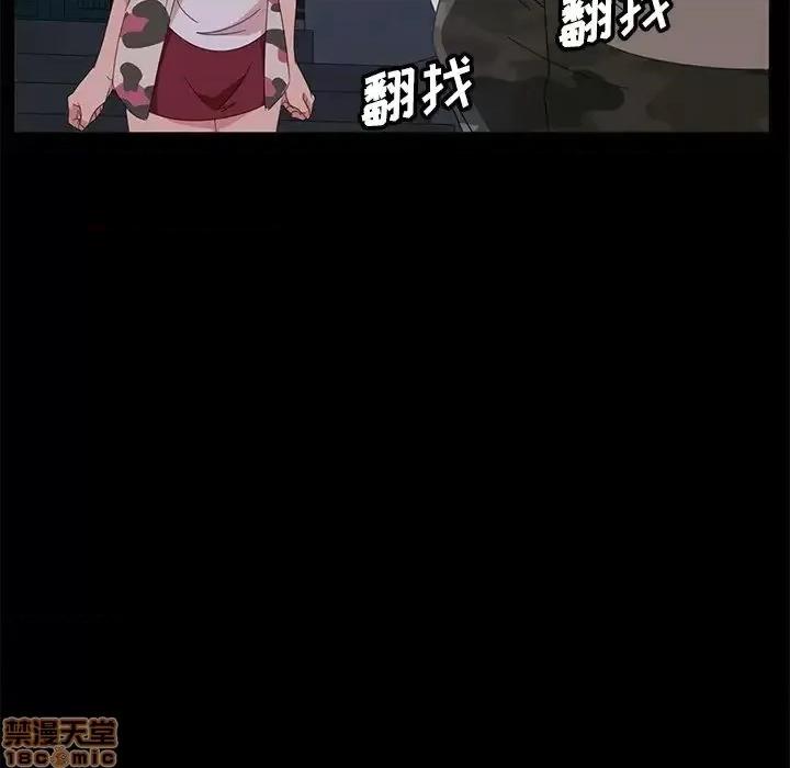 暴发户老金 暴发户老金 9 第102页