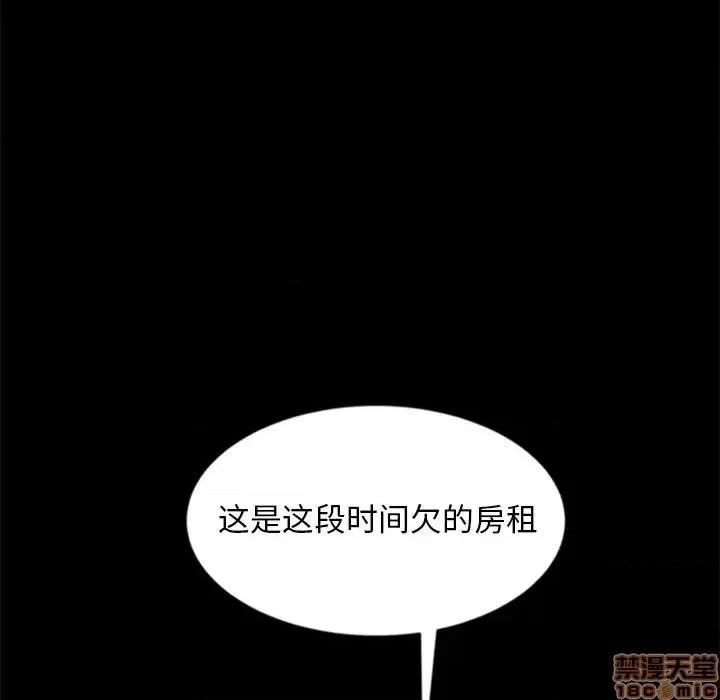 暴发户老金 暴发户老金 9 第104页