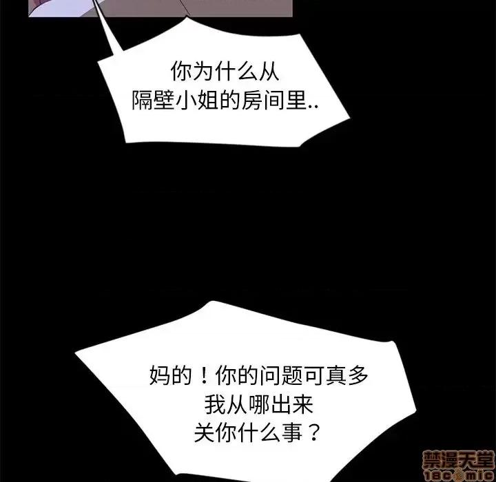 暴发户老金 暴发户老金 9 第108页